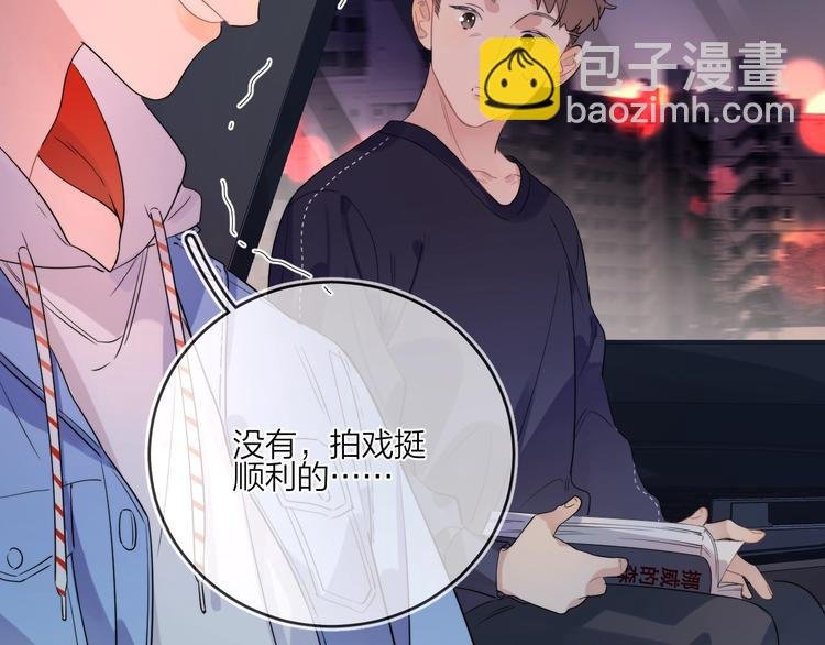 第11话 掌心的签名