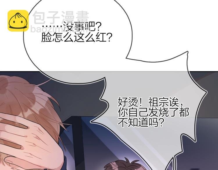 第11话 掌心的签名