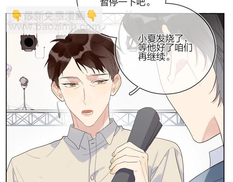 第11话 掌心的签名