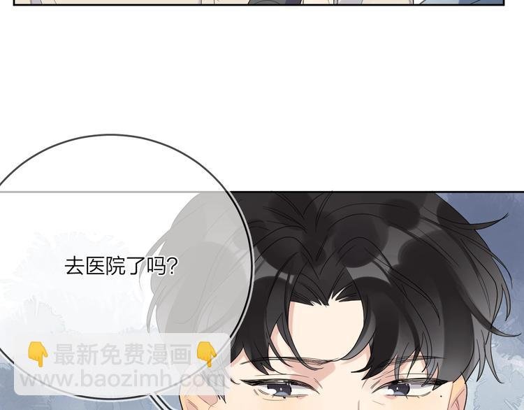 第11话 掌心的签名