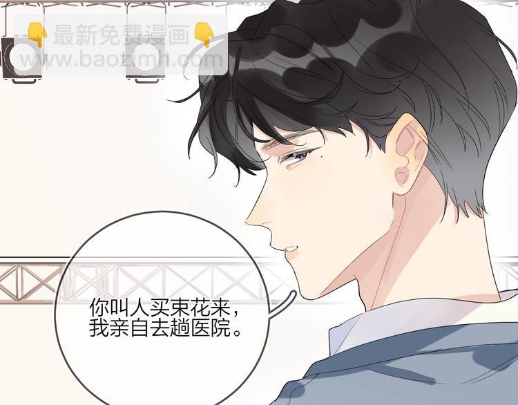 第11话 掌心的签名
