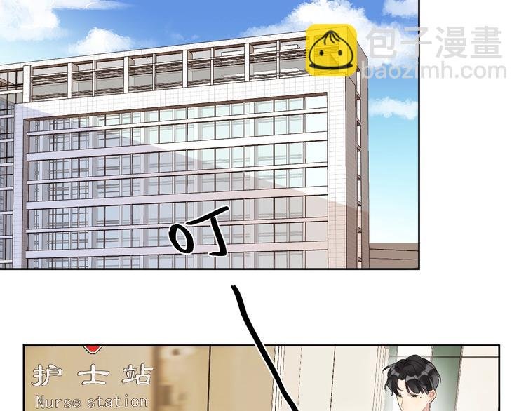 第11话 掌心的签名