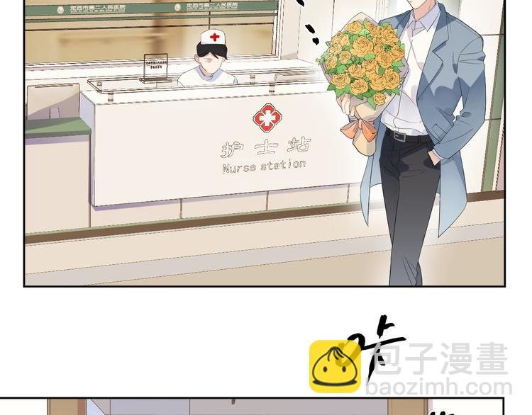 第11话 掌心的签名