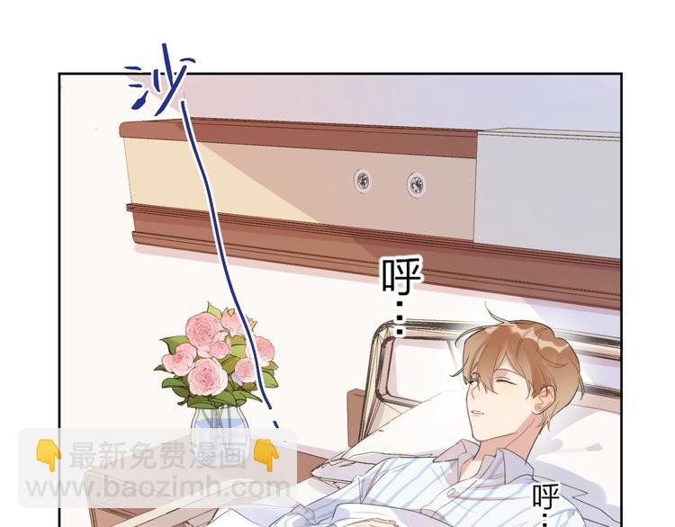 第11话 掌心的签名