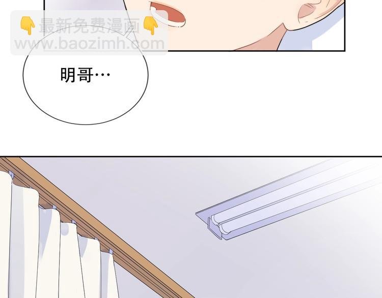 第11话 掌心的签名