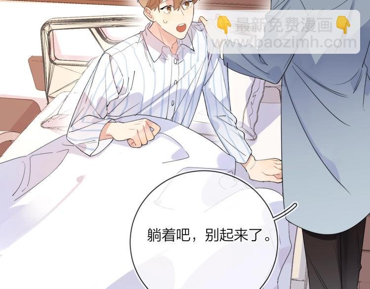 第11话 掌心的签名