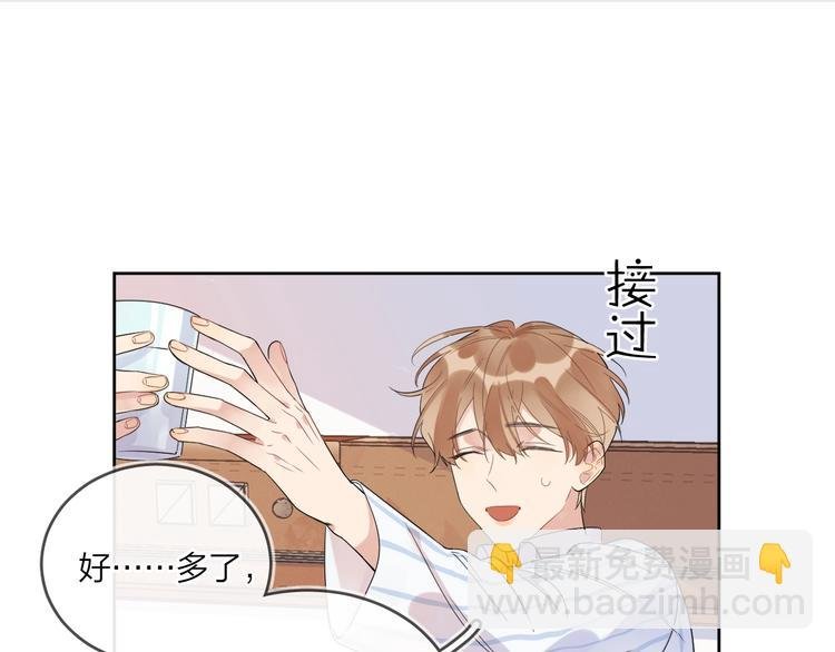 第11话 掌心的签名