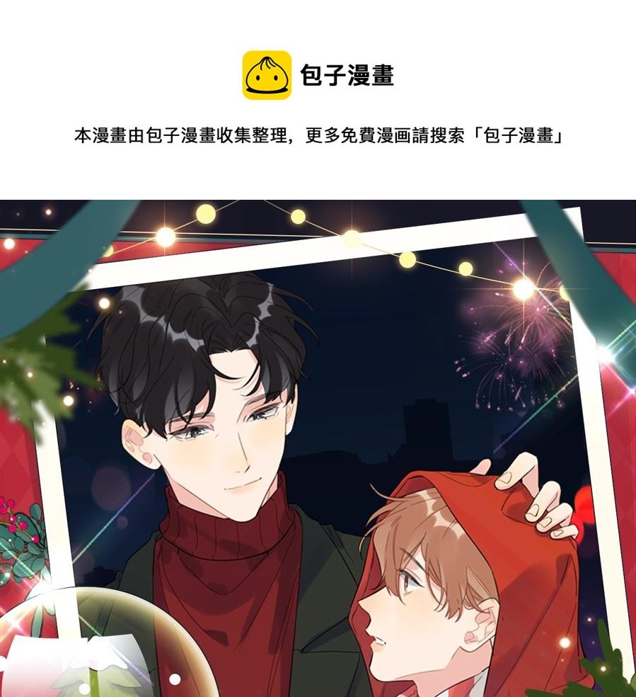 圣诞节主题抽赏
