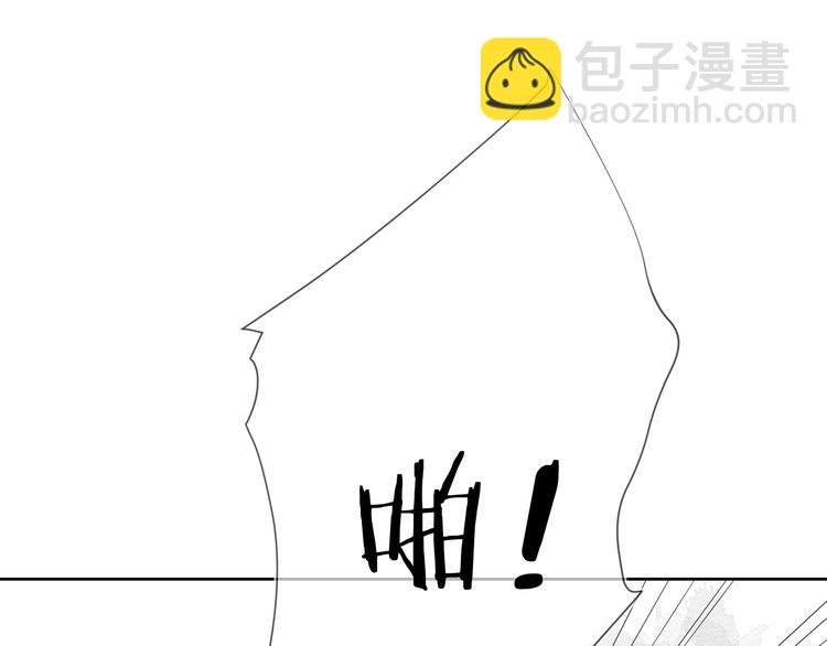 第14话 你该醒醒了