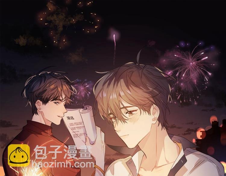 第14话 你该醒醒了