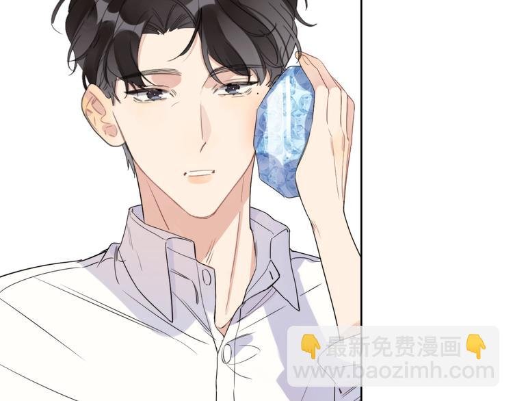 第14话 你该醒醒了