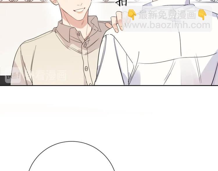 第14话 你该醒醒了