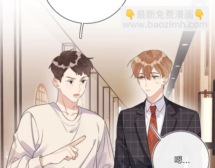 第14话 你该醒醒了