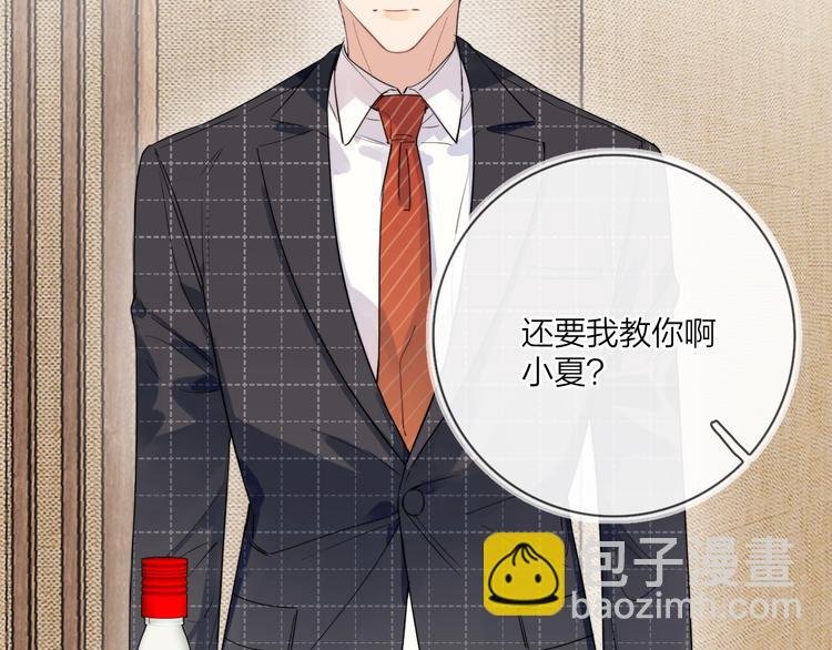 第14话 你该醒醒了