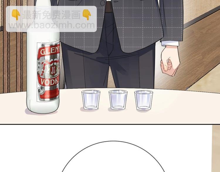 第14话 你该醒醒了