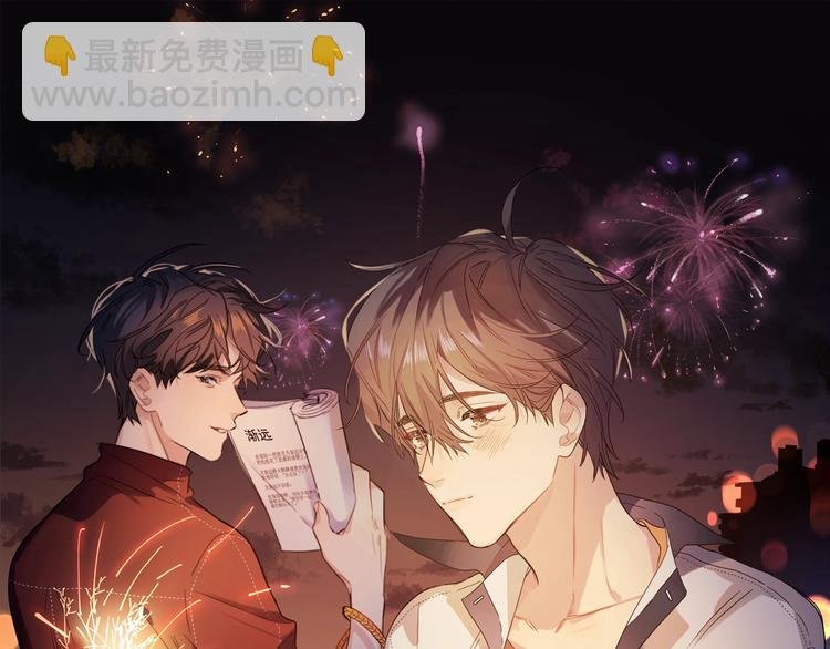 第18话 生日快乐，星程