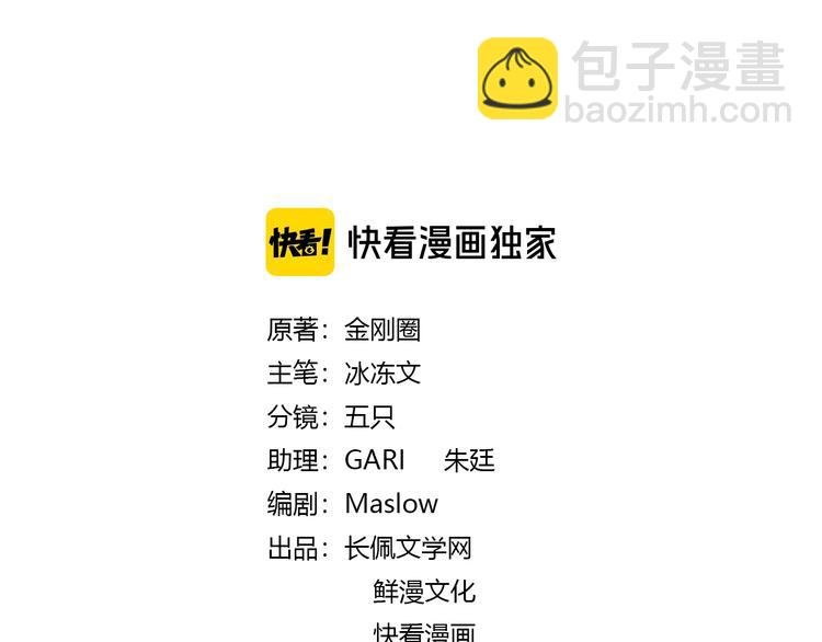 第18话 生日快乐，星程