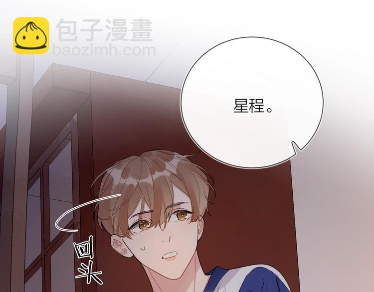 第18话 生日快乐，星程