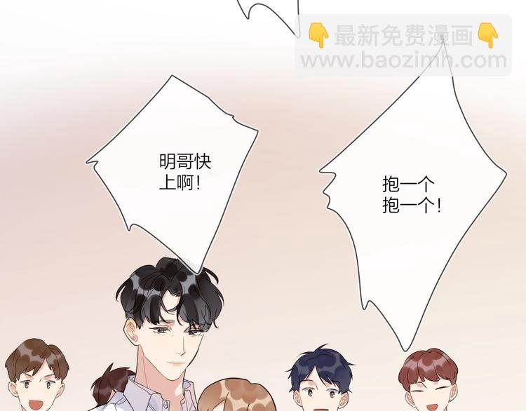 第18话 生日快乐，星程
