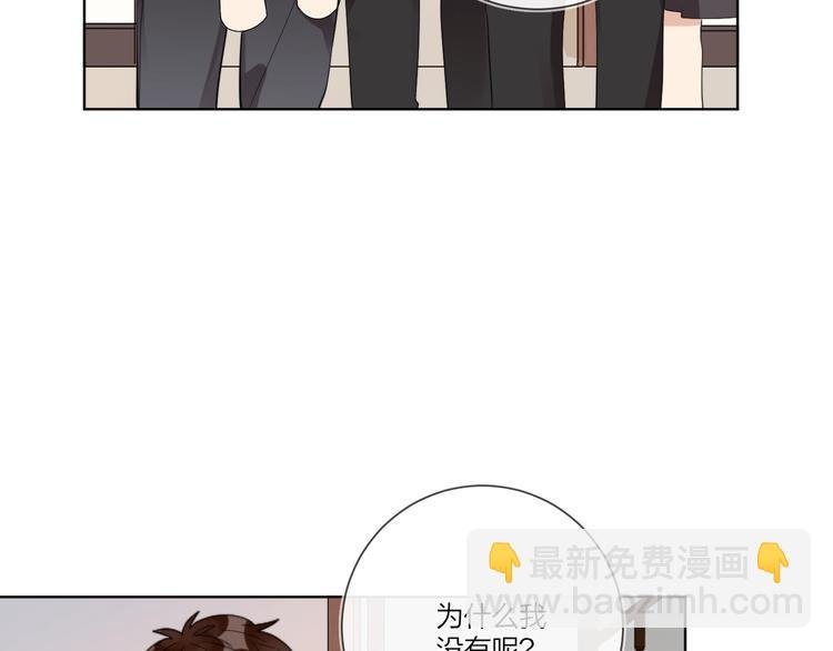 第18话 生日快乐，星程