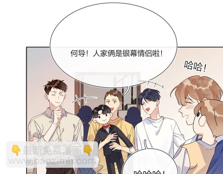 第18话 生日快乐，星程