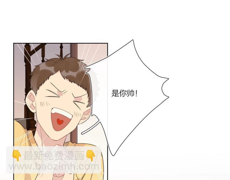 第18话 生日快乐，星程