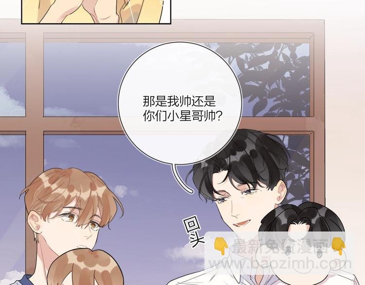 第18话 生日快乐，星程