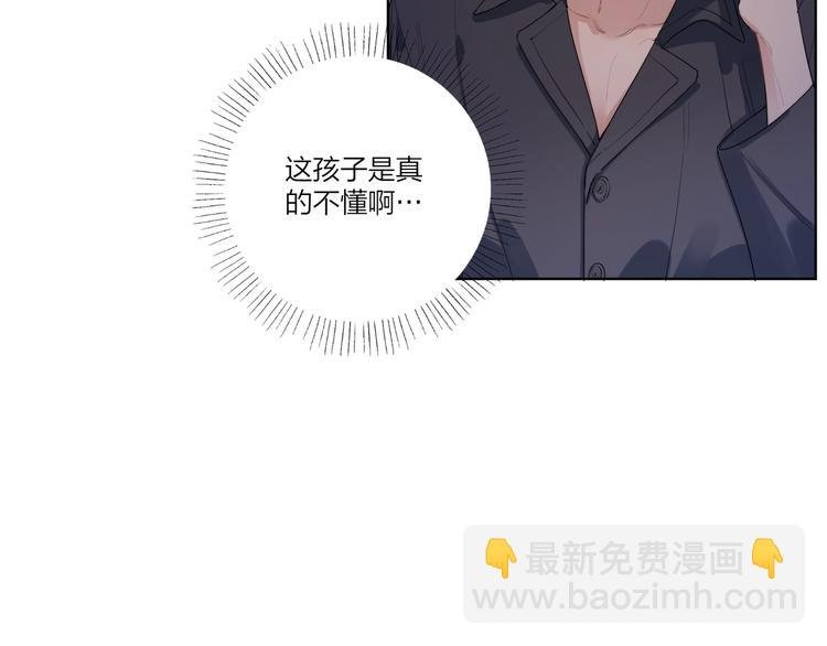 第20话 明哥吃醋了？
