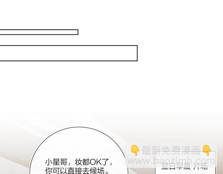 第20话 明哥吃醋了？