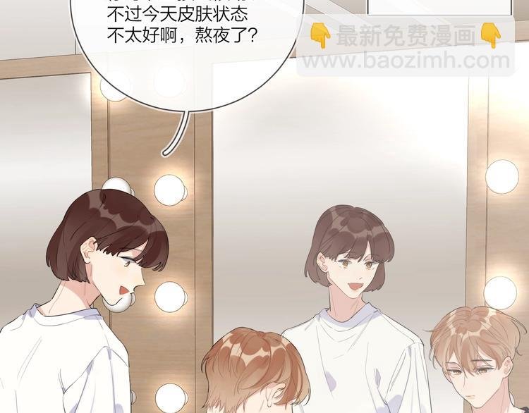 第20话 明哥吃醋了？