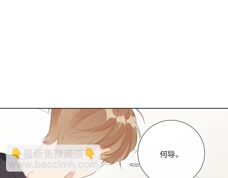 第20话 明哥吃醋了？