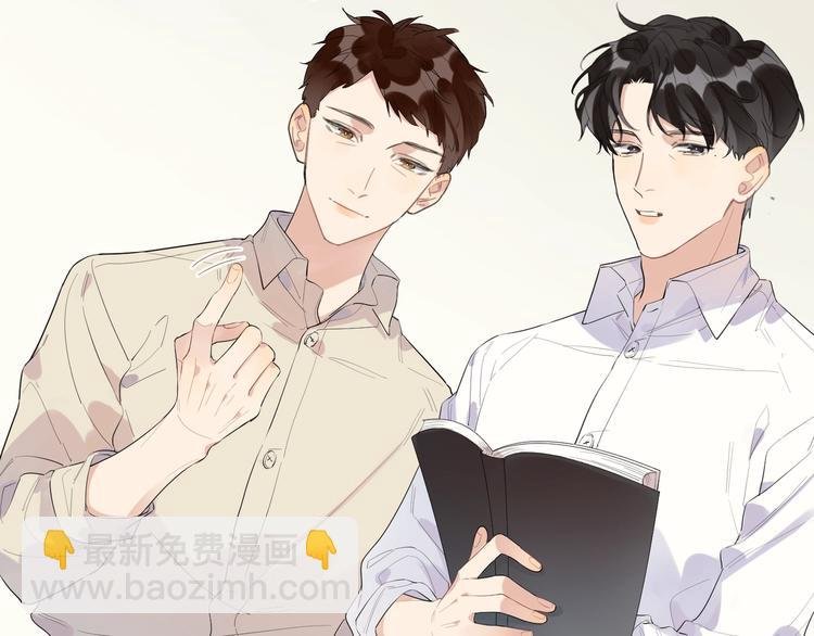 第20话 明哥吃醋了？