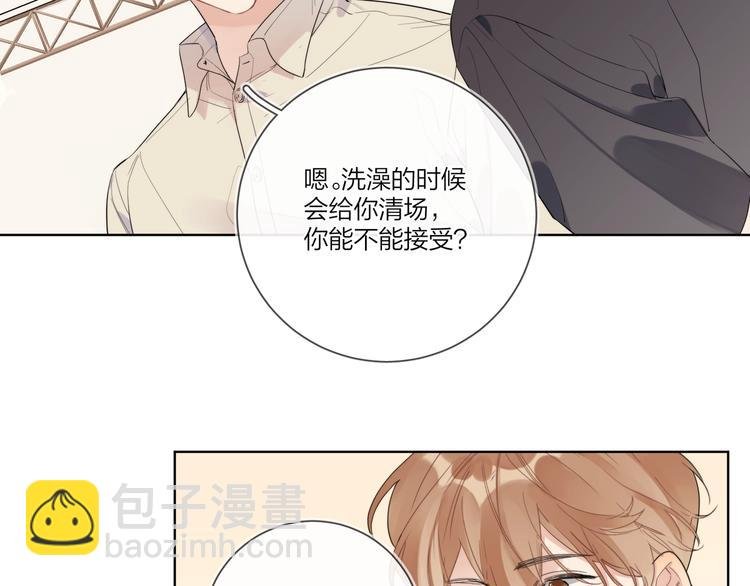 第20话 明哥吃醋了？
