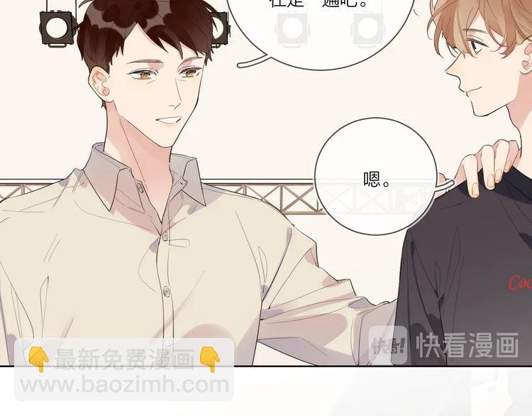 第20话 明哥吃醋了？