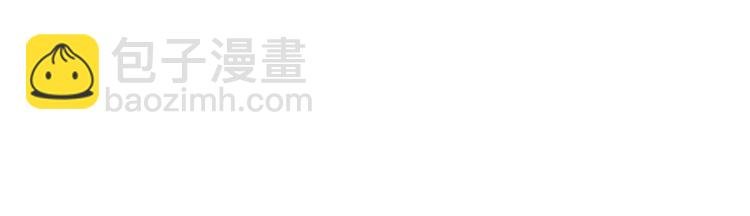 第20话 明哥吃醋了？