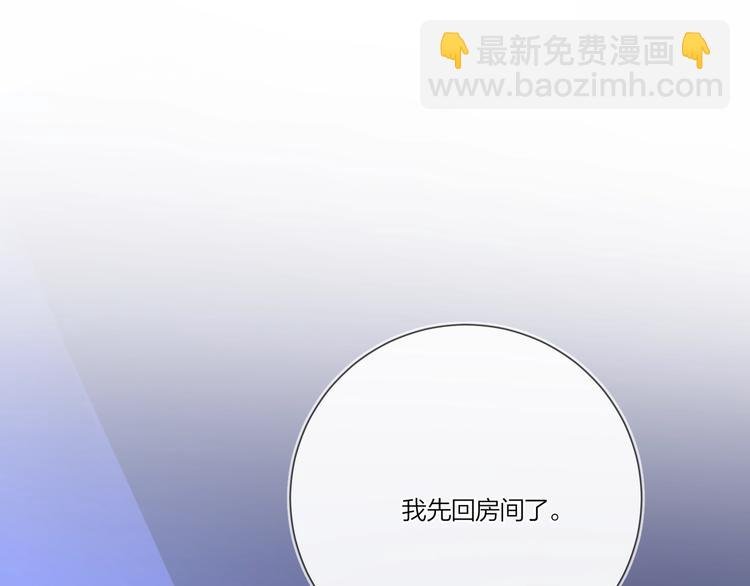 第25话 逗他开心