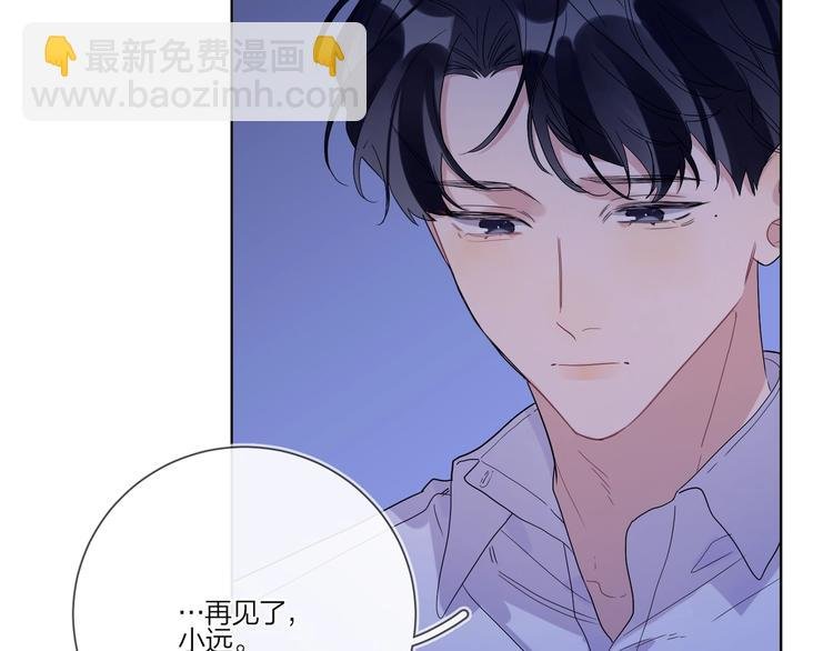 第25话 逗他开心