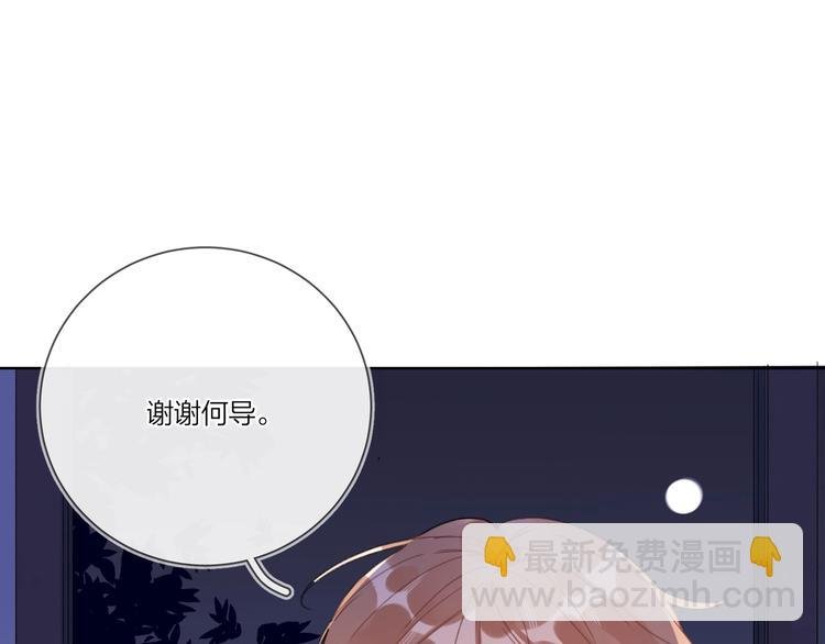 第25话 逗他开心