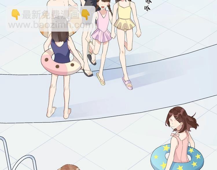 第25话 逗他开心