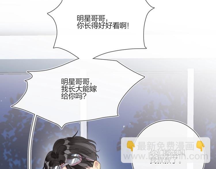 第25话 逗他开心
