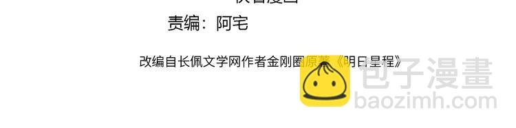 第27话 情不自禁的感情