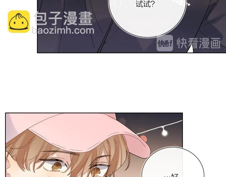 第27话 情不自禁的感情