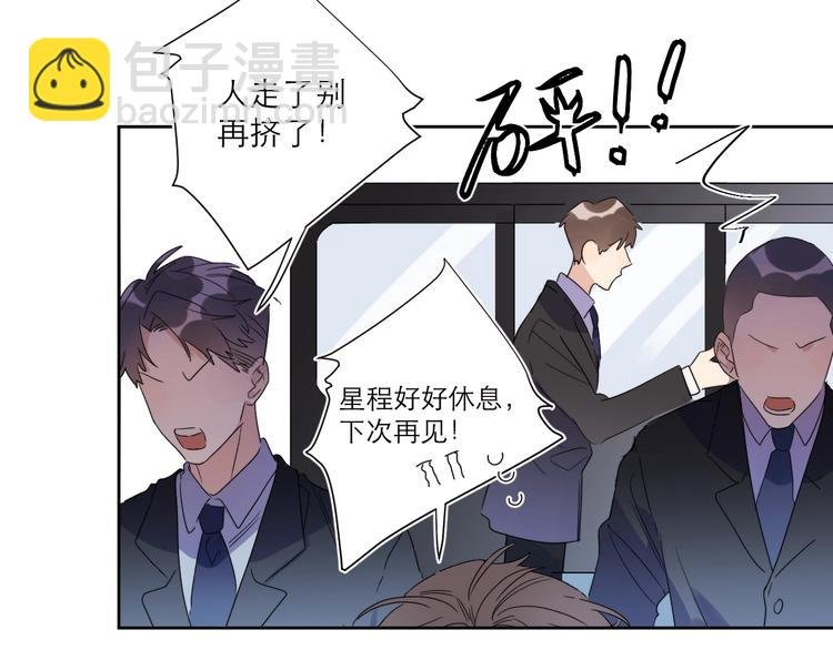 第1话 与影帝合作？