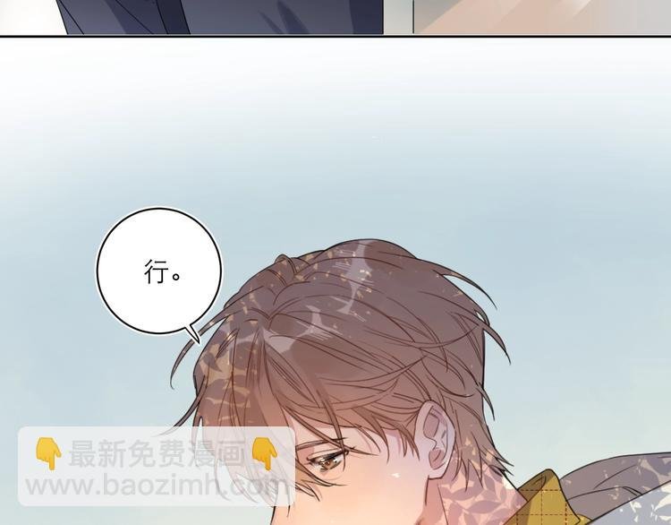 第1话 与影帝合作？