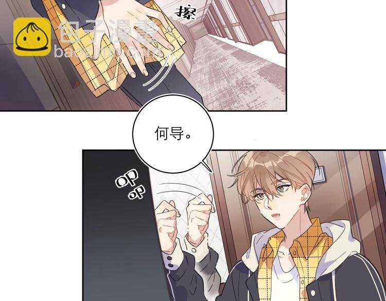 第1话 与影帝合作？