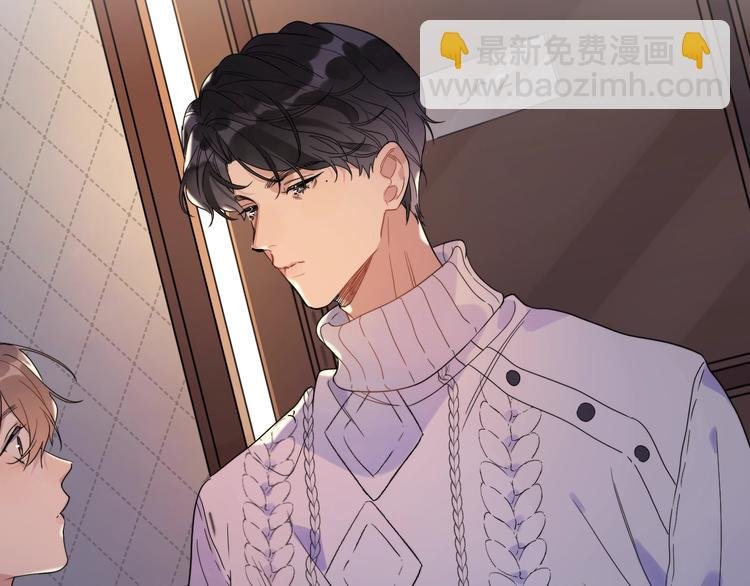 第1话 与影帝合作？