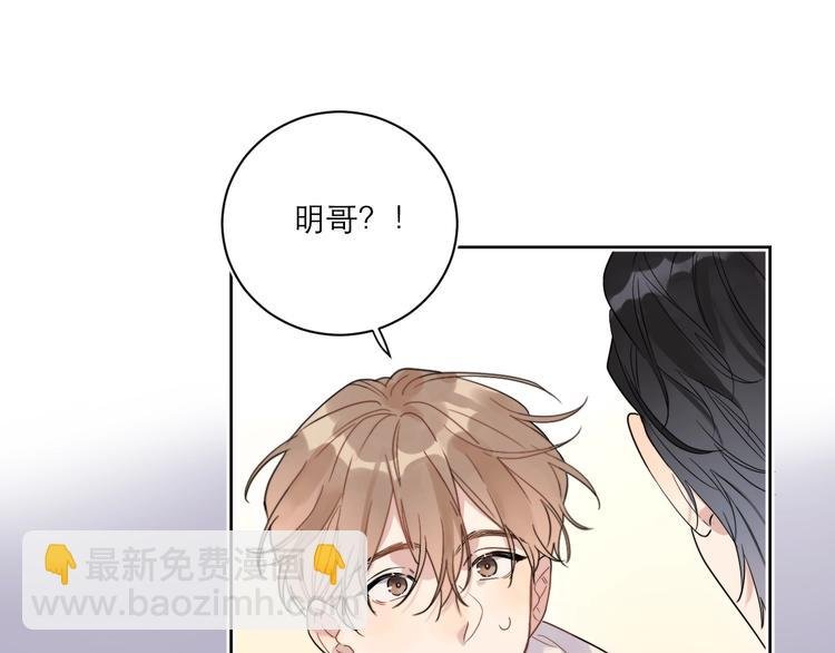 第1话 与影帝合作？