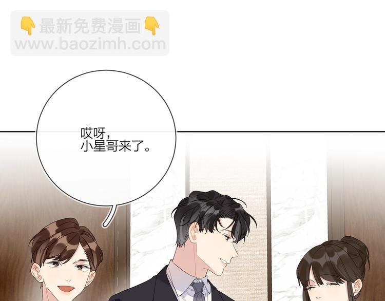 第29话 回不去的感情