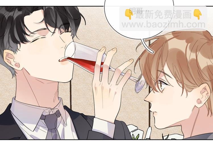 第29话 回不去的感情