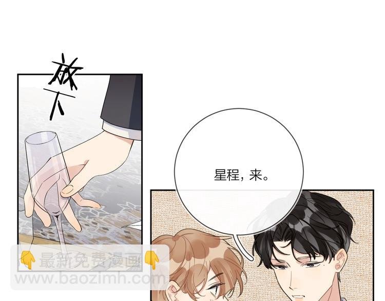第29话 回不去的感情